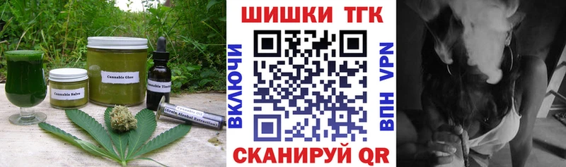 где найти   Смоленск  Еда ТГК марихуана 