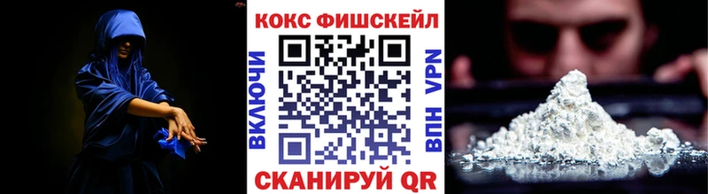 магазин  наркотиков  Смоленск  КОКАИН VHQ 