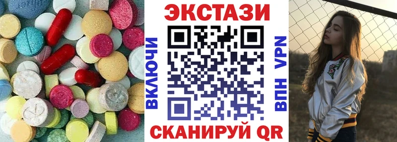 Экстази бентли Смоленск