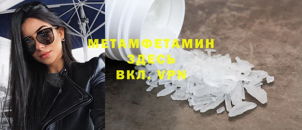 соль ск Богданович