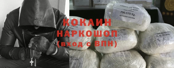 хмурый Богородицк