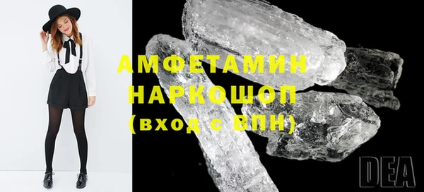 соль ск Богданович