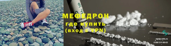 герыч Богородск