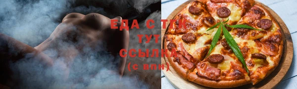 соль ск Богданович