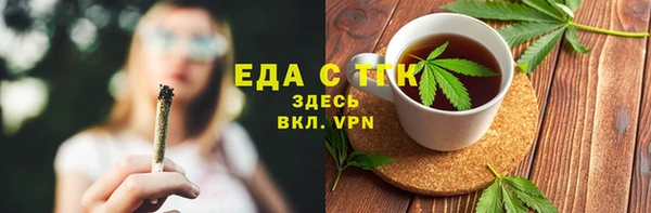 герыч Богородск