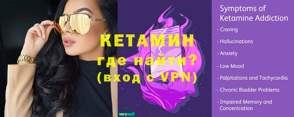 герыч Богородск