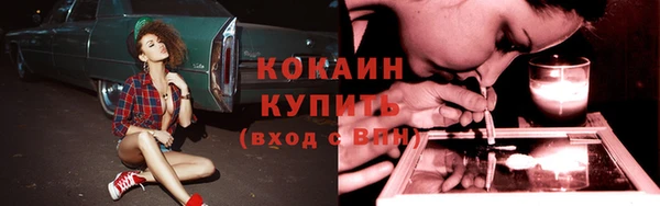 герыч Богородск