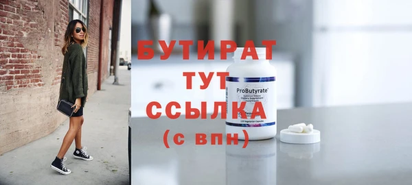 герыч Богородск