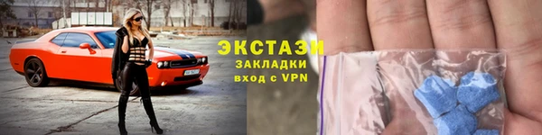 соль ск Богданович