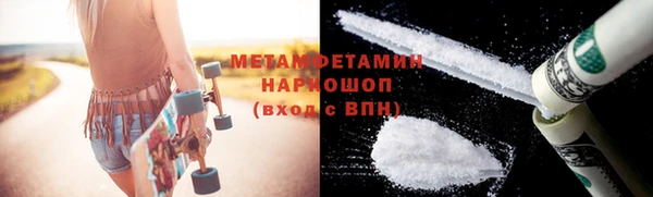 соль ск Богданович