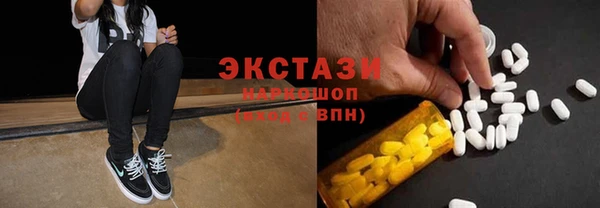 хмурый Богородицк