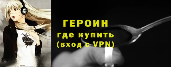 герыч Богородск