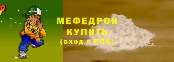 герыч Богородск