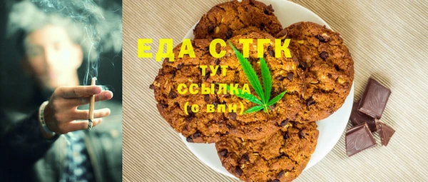 хмурый Богородицк