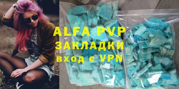 соль ск Богданович