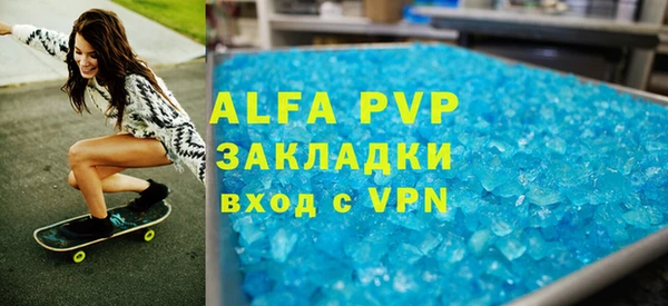 соль ск Богданович
