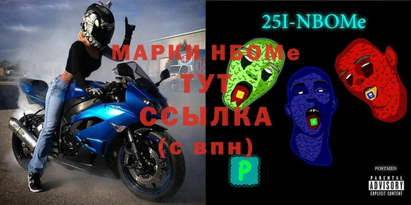 соль ск Богданович