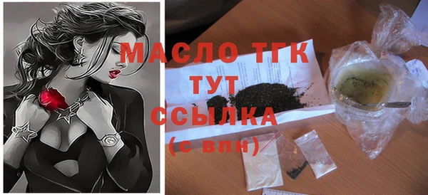 соль ск Богданович