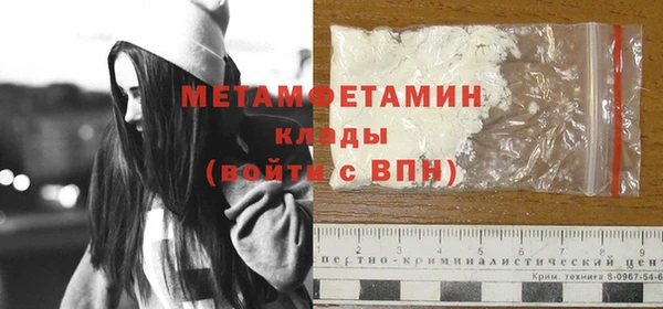 хмурый Богородицк