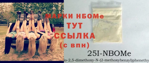 герыч Богородск