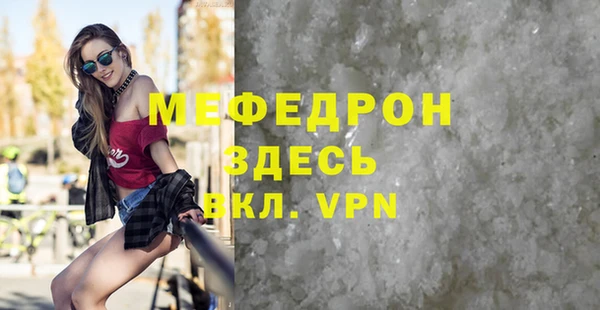 герыч Богородск