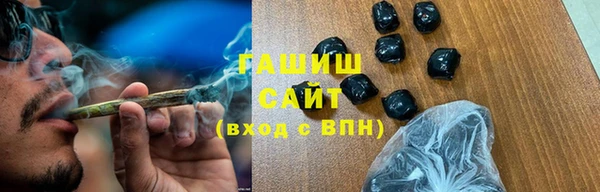 герыч Богородск