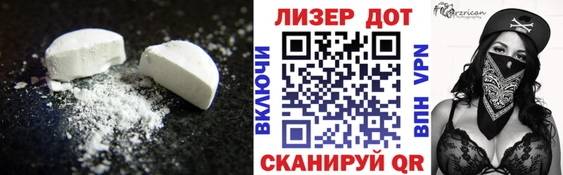 Лсд 25 экстази кислота Смоленск