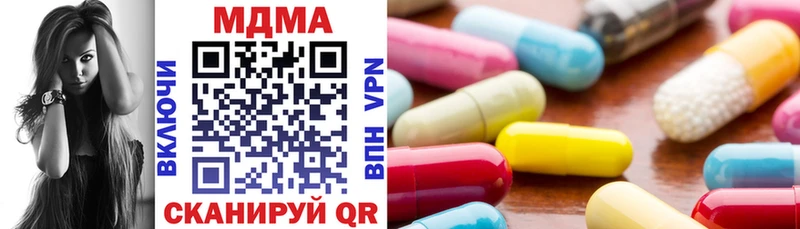 MDMA молли  Смоленск 