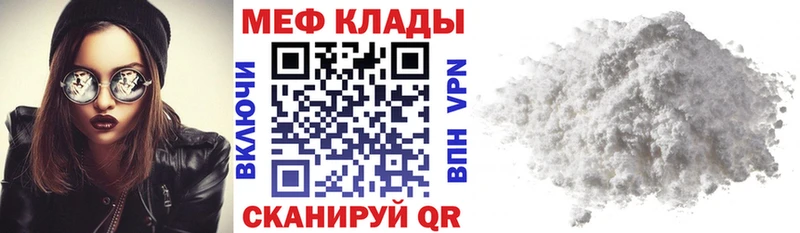 kraken маркетплейс  цена наркотик  Смоленск  МЕФ мяу мяу 