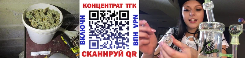 хочу наркоту  Смоленск  ТГК вейп 