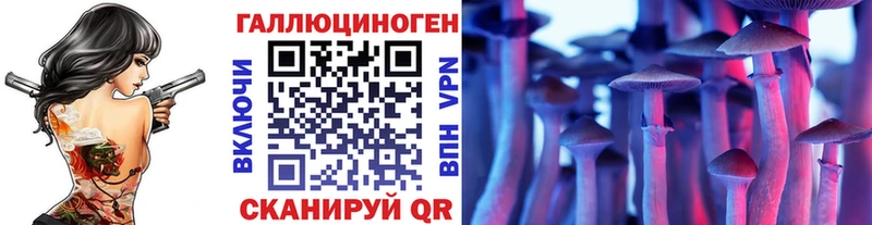 Галлюциногенные грибы мухоморы  Смоленск 
