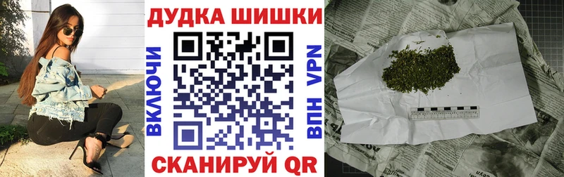 Канабис SATIVA & INDICA  Смоленск 